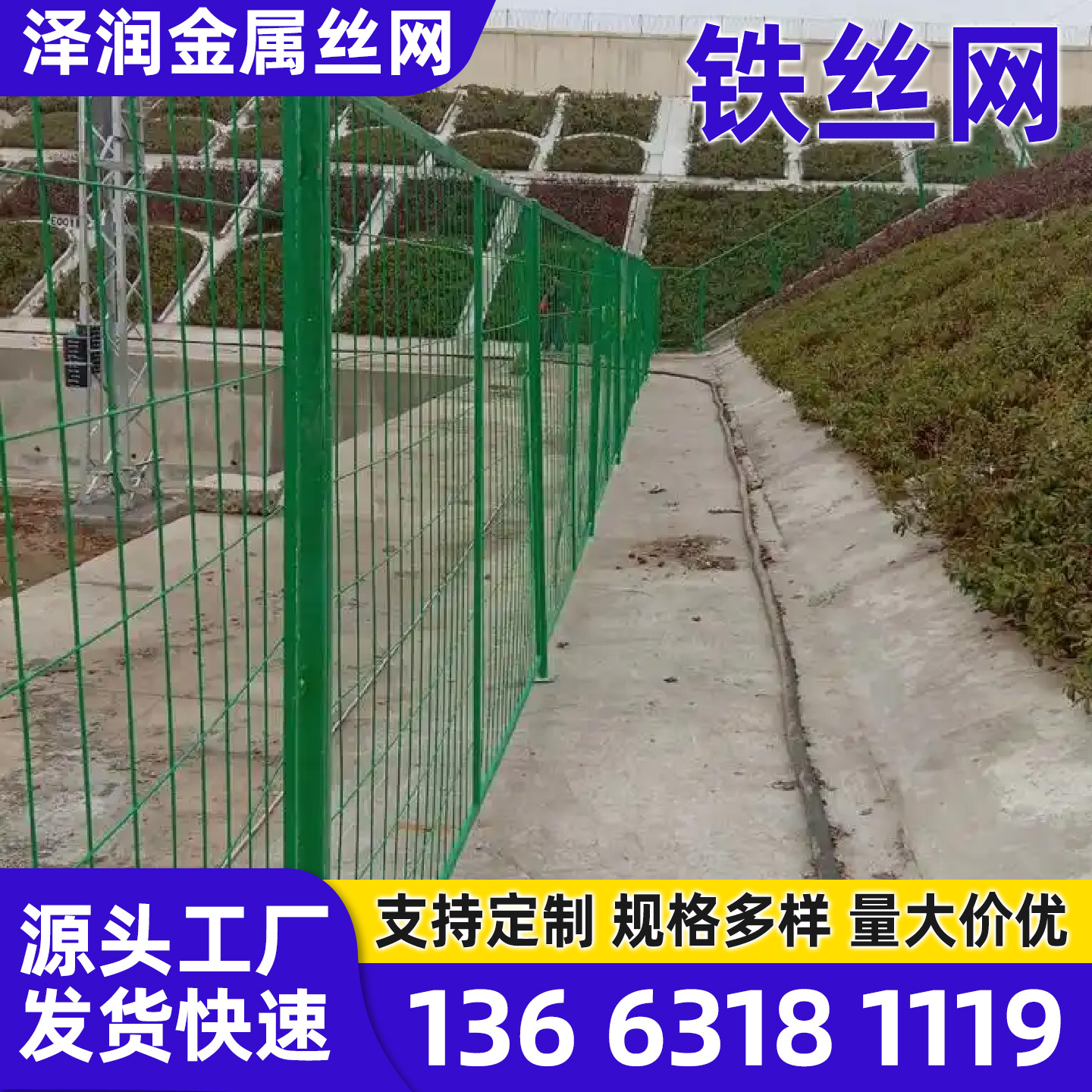 呼和浩特市围栏围栏 - 推荐